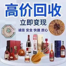 新乡获嘉县购物卡回收站