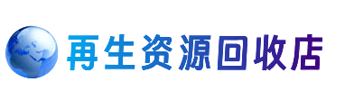 新乡获嘉县购物卡回收站