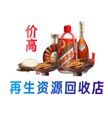 新乡获嘉县购物卡回收站