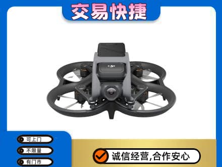 新乡获嘉县奢侈品回收大疆无人机.jpg
