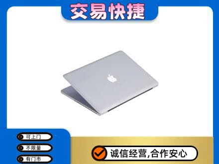 新乡获嘉县家电回收苹果电脑.jpg