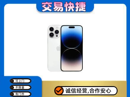 新乡获嘉县家电回收苹果手机.jpg
