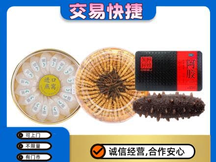 新乡获嘉县回收礼品