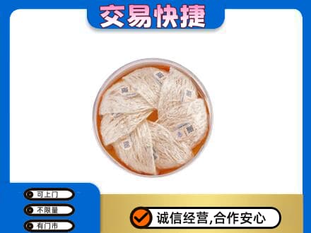 新乡获嘉县礼品回收燕窝礼盒套餐.jpg