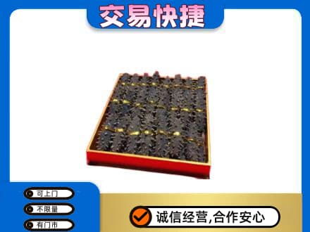 新乡获嘉县回收海参