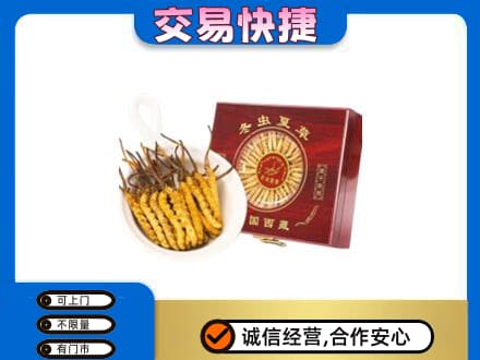 新乡获嘉县回收补品