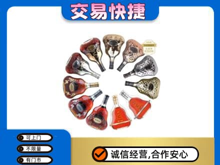 新乡获嘉县洋酒回收XO.jpg
