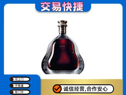 新乡获嘉县洋酒回收轩尼诗李察空瓶.jpg