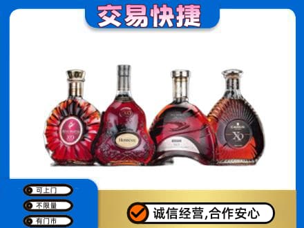 新乡获嘉县洋酒回收价格.jpg