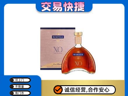 新乡获嘉县洋酒回收马爹利XO.jpg