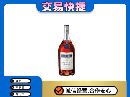 新乡获嘉县洋酒回收马爹利蓝带.jpg