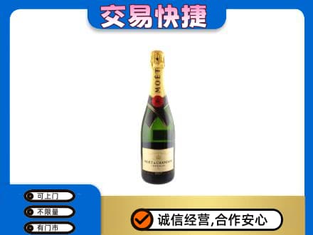 新乡获嘉县洋酒回收名仕.jpg