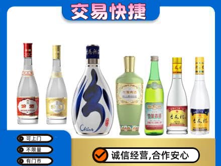 新乡获嘉县名酒回收杏花村汾酒.jpg