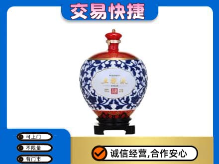 新乡获嘉县名酒回收五粮液5.jpg