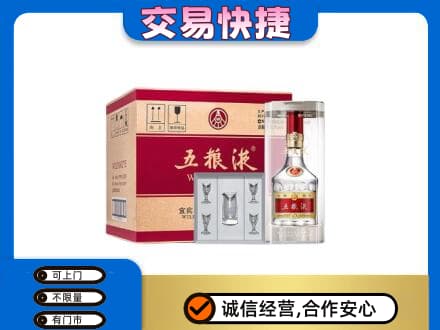 新乡获嘉县名酒回收五粮液原件.jpg