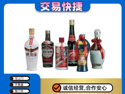 新乡获嘉县名酒回收武陵酒.jpg