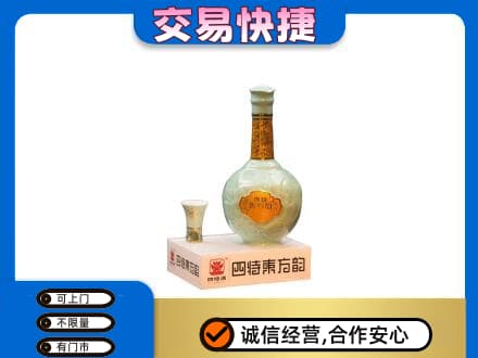 新乡获嘉县名酒回收四特酒.jpg