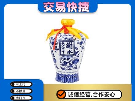 新乡获嘉县名酒回收老白干青花坛.jpg