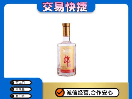 新乡获嘉县名酒回收郎酒.jpg
