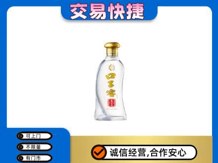 新乡获嘉县名酒回收口子窖.jpg