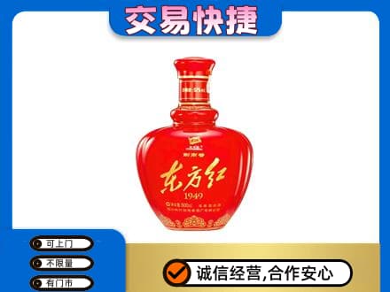 新乡获嘉县名酒回收剑南春东方红.jpg
