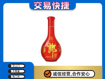 新乡获嘉县名酒回收红花郎.jpg