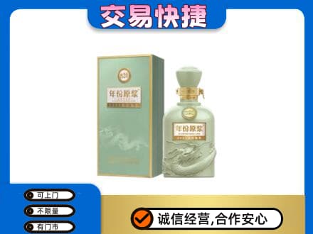 新乡获嘉县名酒回收古井贡酒.jpg