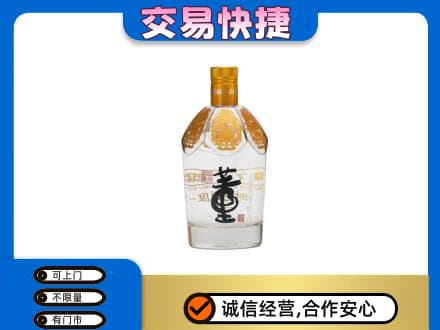 新乡获嘉县名酒回收董酒.jpg