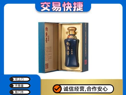 新乡获嘉县回收钓鱼台