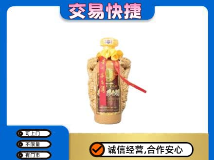 新乡获嘉县茅台回收年份酒瓶.jpg
