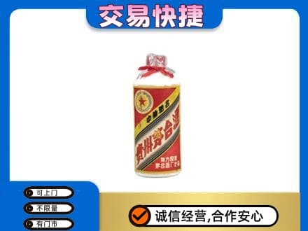 新乡获嘉县茅台回收80年代.jpg
