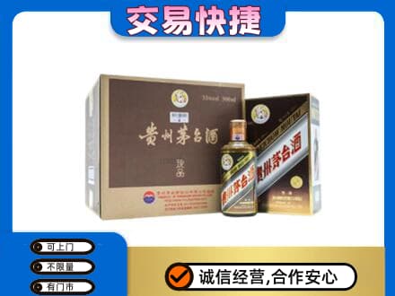 新乡获嘉县茅台回收彩釉珍品.jpg