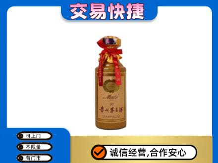 新乡获嘉县茅台回收30年份.jpg