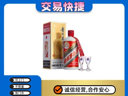 新乡获嘉县茅台回收.jpg